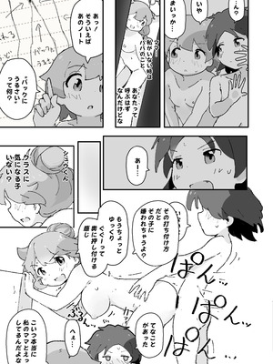 [村井村] 同級生の親がえっちしてるそばで同級生とえっち [DL版]_22_qgoo