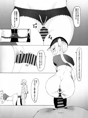 [焼き定食2号 (マザーきーすけ)] ルーシーの秘密 (ゼンレスゾーンゼロ)_23_bbmg