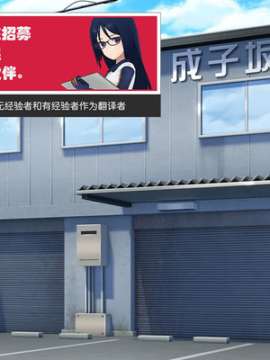 (C104) [三炊艇 (三炊青葉)] NARUKOZAKA CONFESSION (アリス・ギア・アイギス)_15_ghsg