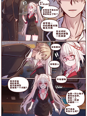 [JimPu6] Finish Sparxie (Honkai Star rail) [Chinese]