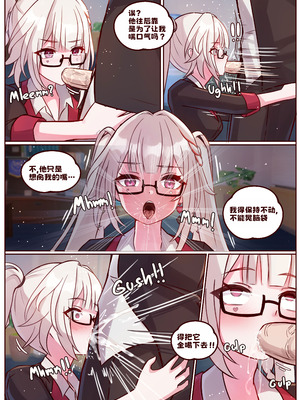 [JimPu6] Finish Sparxie (Honkai Star rail) [Chinese]_07_xlbp