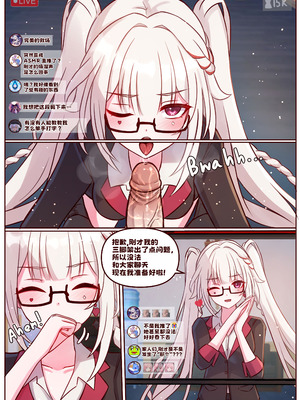 [JimPu6] Finish Sparxie (Honkai Star rail) [Chinese]_08_ouxc