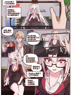 [JimPu6] Finish Sparxie (Honkai Star rail) [Chinese]_09_jmlp