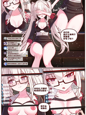 [JimPu6] Finish Sparxie (Honkai Star rail) [Chinese]_10_dkis