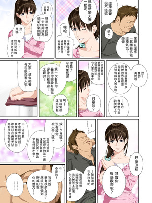 [SS-BRAIN] 恋人じゃ...ない。 瀬戸花恋編 + APPEND BOOK + 限定特典｜我和你又不是恋人。 濑户花恋篇 + APPEND BOOK + 限定特典 [柜中人漢化] [DL版]_028_bdfe