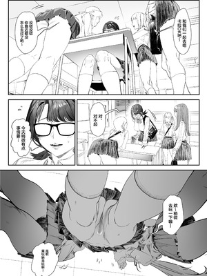 [蜜棘工房 (AWMC ／ Keinv)] 会員制全裸ジム―着衣禁止 [中国翻訳]_05_bgnc