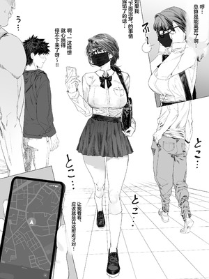 [蜜棘工房 (AWMC ／ Keinv)] 会員制全裸ジム―着衣禁止 [中国翻訳]_06_jcwn