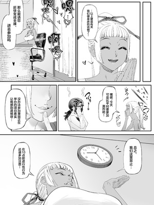 [蜜棘工房 (AWMC ／ Keinv)] 会員制全裸ジム―着衣禁止 [中国翻訳]_09_laja