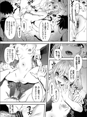 [ゃなぎ] 自称・神絵師ゃなぎのおちんぽレポ漫画_021_avty