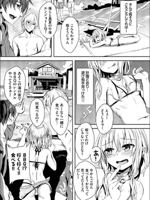 [ゃなぎ] 自称・神絵師ゃなぎのおちんぽレポ漫画_033_yspr