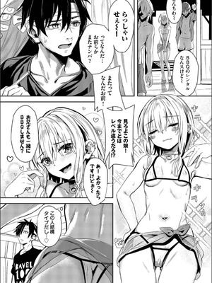 [ゃなぎ] 自称・神絵師ゃなぎのおちんぽレポ漫画_034_nclx