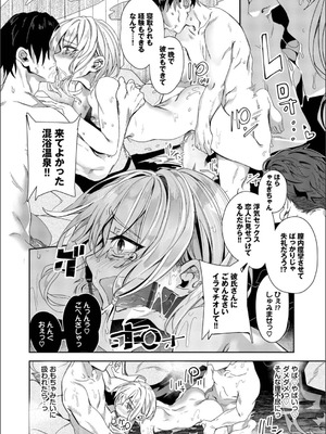 [ゃなぎ] 自称・神絵師ゃなぎのおちんぽレポ漫画_100_hven