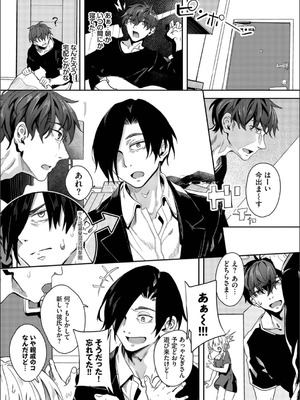 [ゃなぎ] 自称・神絵師ゃなぎのおちんぽレポ漫画_130_yfcy