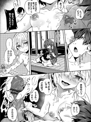 [ゃなぎ] 自称・神絵師ゃなぎのおちんぽレポ漫画_144_kibt