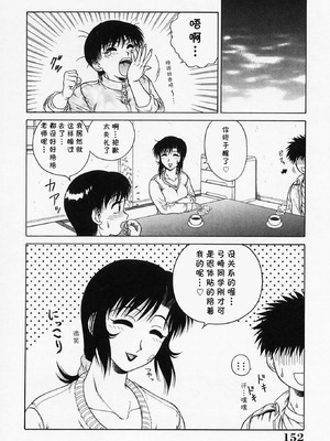 [あきひこ] 甘い情欲 (Hなお願い) [cqxl自己汉化]_18_eckw