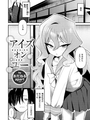 WEEKLY快楽天 2026 No.10_03_jeig