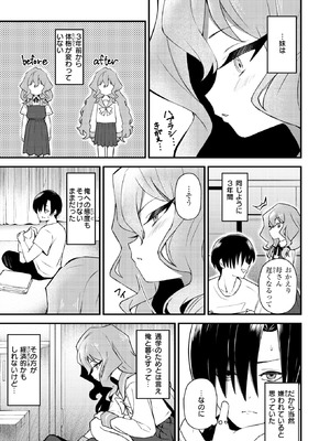 WEEKLY快楽天 2026 No.10_04_pwwd