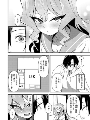 WEEKLY快楽天 2026 No.10_05_cbmn