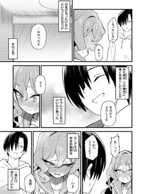 WEEKLY快楽天 2026 No.10_06_rnqg