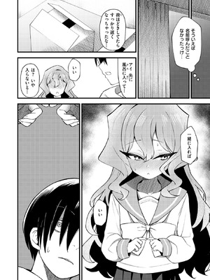 WEEKLY快楽天 2026 No.10_07_rmbd