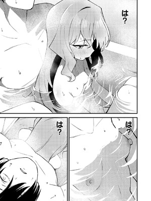 WEEKLY快楽天 2026 No.10_08_akbr