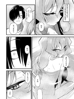 WEEKLY快楽天 2026 No.10_09_khtc