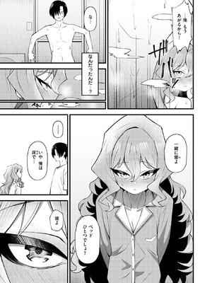 WEEKLY快楽天 2026 No.10_10_nifr