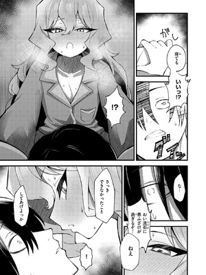 WEEKLY快楽天 2026 No.10_12_qftm