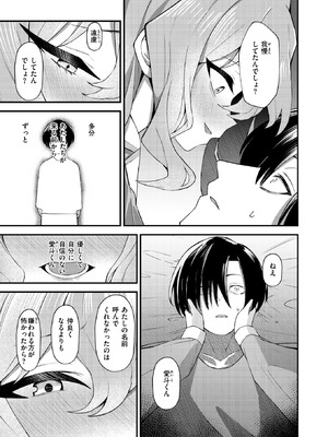 WEEKLY快楽天 2026 No.10_14_xpen