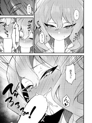 WEEKLY快楽天 2026 No.10_16_ouyr