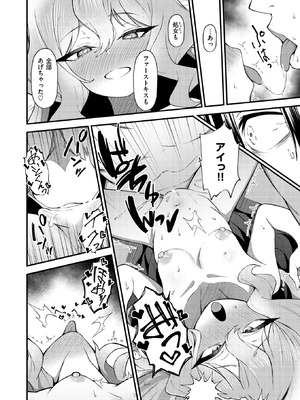 WEEKLY快楽天 2026 No.10_23_vtjw