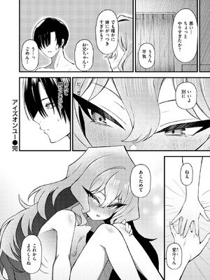 WEEKLY快楽天 2026 No.10_25_rwuo