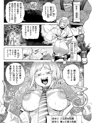 WEEKLY快楽天 2026 No.10_27_qhet