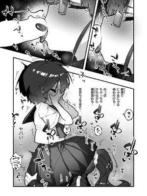 WEEKLY快楽天 2026 No.10_34_bqxh