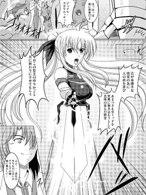 [焼酎MAC (ほずみけんじ)] 焼酎MAC総集編 Part 1_0006_ahpi