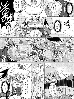 [焼酎MAC (ほずみけんじ)] 焼酎MAC総集編 Part 1_0014_xunw