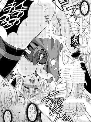 [焼酎MAC (ほずみけんじ)] 焼酎MAC総集編 Part 1_0019_cixi