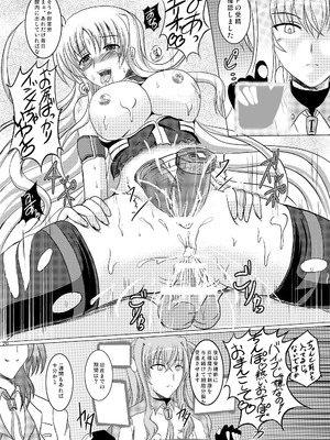 [焼酎MAC (ほずみけんじ)] 焼酎MAC総集編 Part 1_0020_nqxb