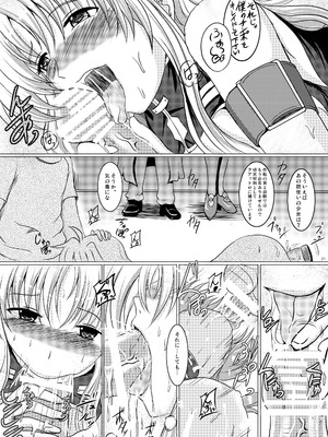 [焼酎MAC (ほずみけんじ)] 焼酎MAC総集編 Part 1_0021_ikwc