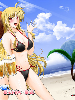 [焼酎MAC (ほずみけんじ)] 焼酎MAC総集編 Part 1_0041_ybaj