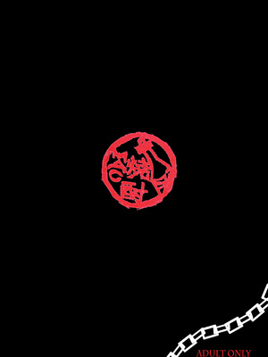 [焼酎MAC (ほずみけんじ)] 焼酎MAC総集編 Part 1_0063_lwrx