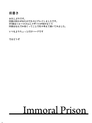 [焼酎MAC (ほずみけんじ)] 焼酎MAC総集編 Part 1_0065_ulls