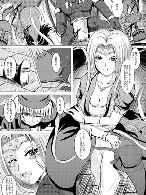 [焼酎MAC (ほずみけんじ)] 焼酎MAC総集編 Part 1_0066_psdh