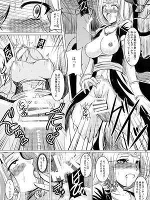 [焼酎MAC (ほずみけんじ)] 焼酎MAC総集編 Part 1_0076_upnn