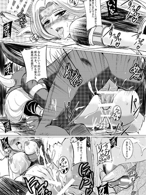 [焼酎MAC (ほずみけんじ)] 焼酎MAC総集編 Part 1_0079_nxfs