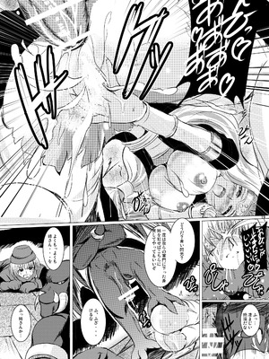 [焼酎MAC (ほずみけんじ)] 焼酎MAC総集編 Part 1_0080_kiub