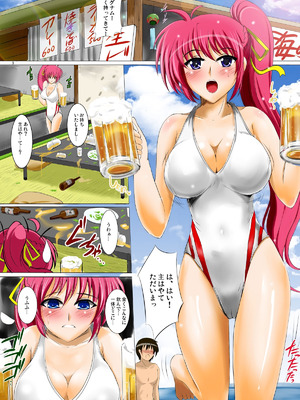 [焼酎MAC (ほずみけんじ)] 焼酎MAC総集編 Part 1_0134_cbmt