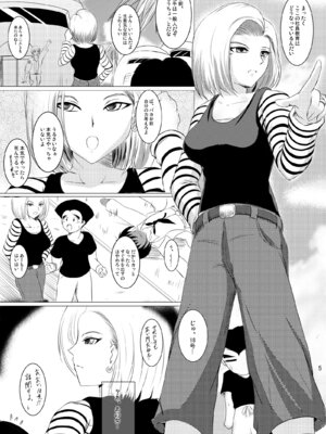 [焼酎MAC (ほずみけんじ)] 焼酎MAC総集編 Part 1_0195_rwuf