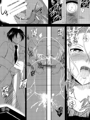 [焼酎MAC (ほずみけんじ)] 焼酎MAC総集編 Part 1_0208_frds