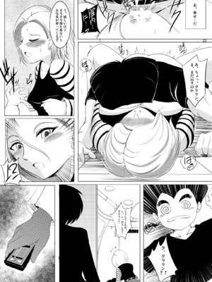 [焼酎MAC (ほずみけんじ)] 焼酎MAC総集編 Part 1_0212_dgna